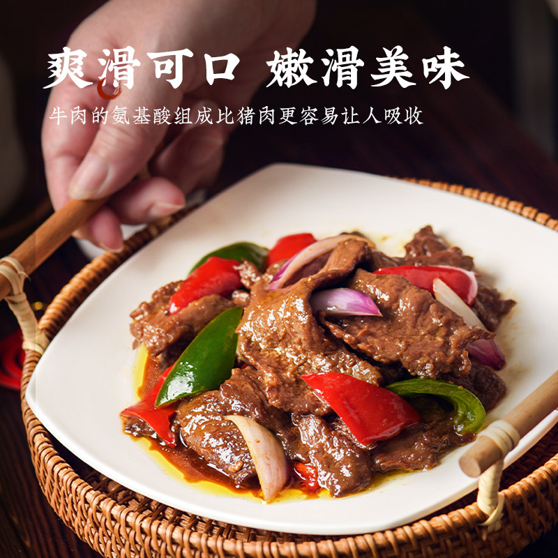 上海新雅半成品3道菜675g老字号蚝油牛肉八宝辣酱荠菜百叶包速食