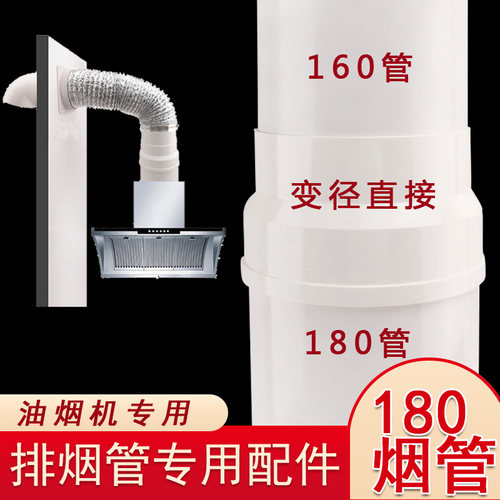 奥通塑业排烟用管道厂家直销