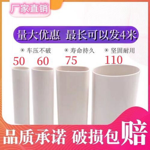 PVC50扁管件方75扁管马桶63地漏110位移器配件塑料国标排水椭圆管