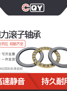 89436ZW高承载推力圆柱滚子轴承89460D轴承适用石油钻机 立式电机