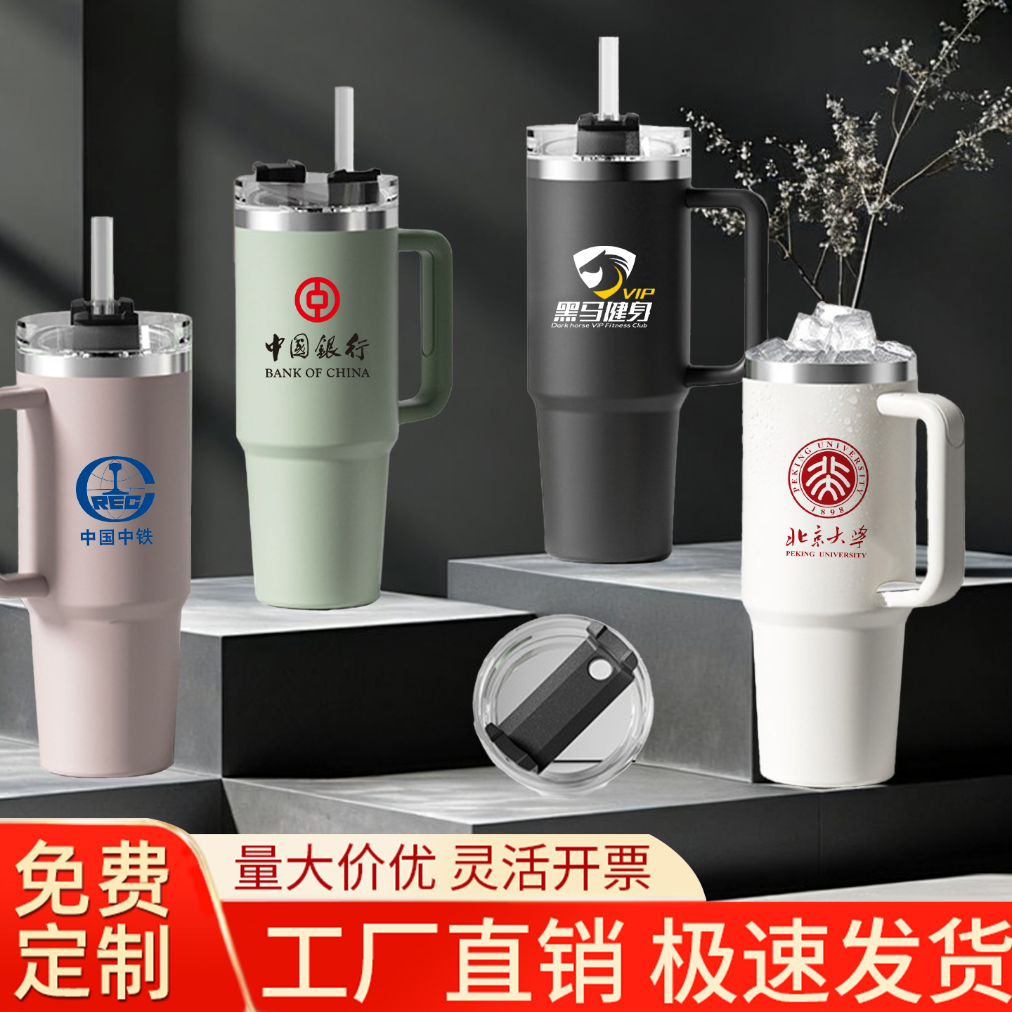 大容量水杯定制冰霸杯巨无霸吸管保温杯公司活动礼品杯刻字印logo