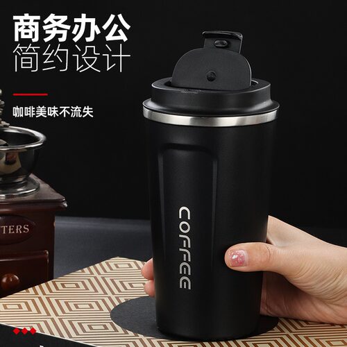 304咖啡杯定制印logo水杯刻字商务礼品公司宣传活动聚会留念杯子
