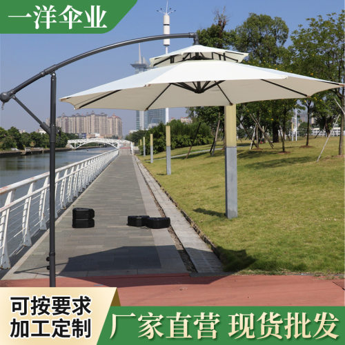 户外遮阳伞厂家直供露台大庭院伞地摊商用双顶香蕉伞