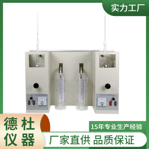 SYD-6536A型石油产品蒸馏试验器（双管）