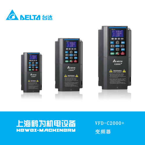 VFD370C43S-00台达变频器380V/3P37kW内置10kPLC刹车选购