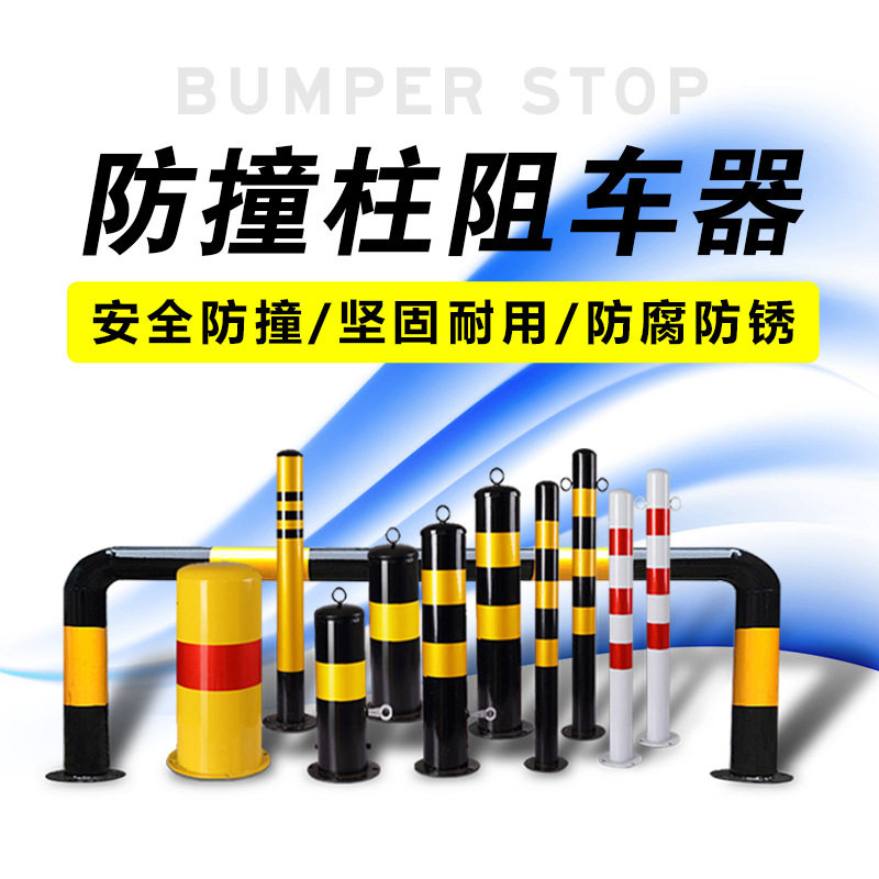 益宙镀锌管立柱反光铁路障挡车路桩道路防撞地桩隔离带促销钢管警图片
