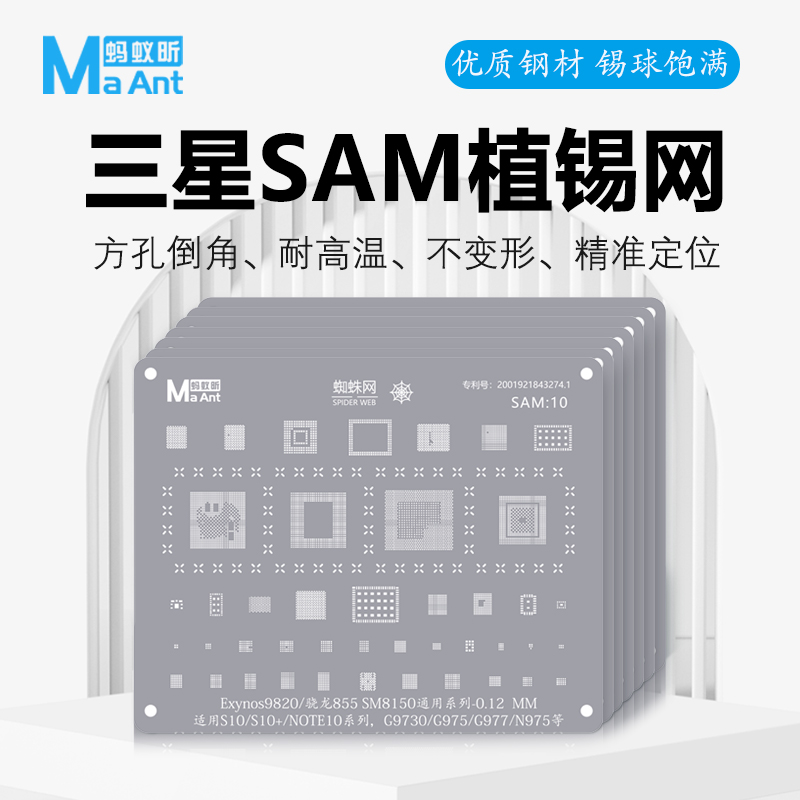 三星Exynos2600CPU植锡网