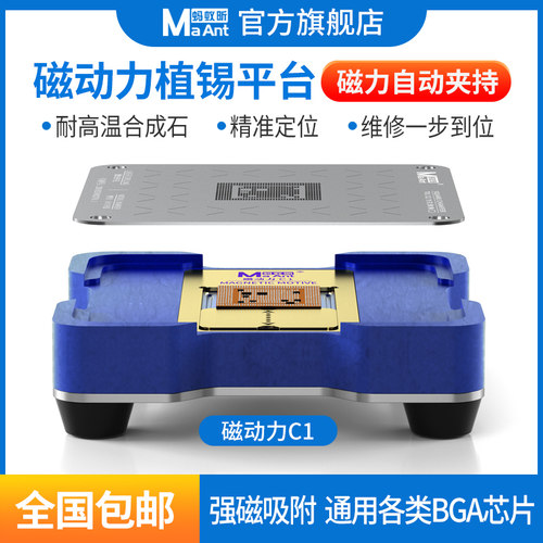 蚂蚁昕海思、高通、苹果全系列