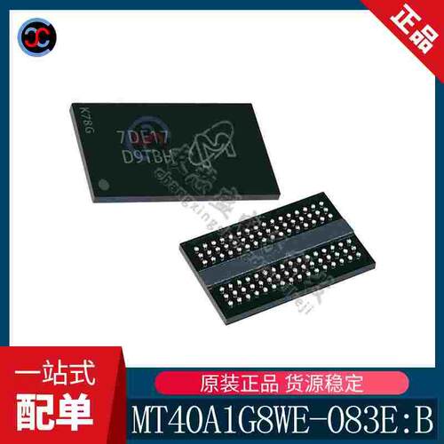 原装正品 MT40A1G8WE-083E:B 丝印D9TBH FBGA78 闪存内存颗粒芯片