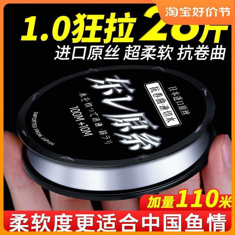 天元邓刚推荐鱼线主线子线进口原丝东丽超柔软强拉力高端尼龙路亚