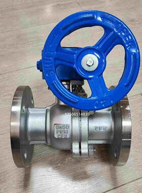 不锈钢304/316/2205高平台带涡轮法兰球阀Q341F-16P/R