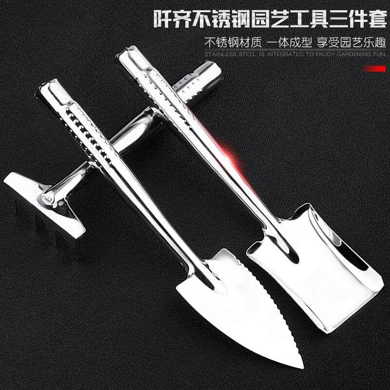 包邮花园家用养花种花园艺工具铲子套装不锈钢小铲子迷你小铁锹