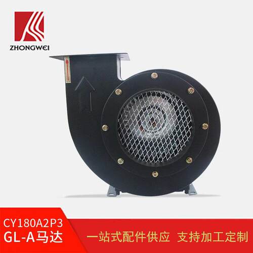 劲拓波峰焊助焊剂抽风马达日东排风马达CY180A2P3-GL-A管道多翼式