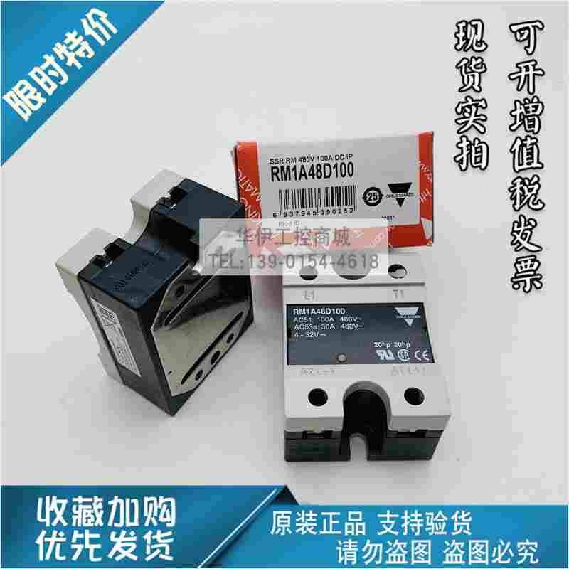 现货原装RM1A48D100瑞士佳乐Carlo Gavazzi固态继电器接触器模块