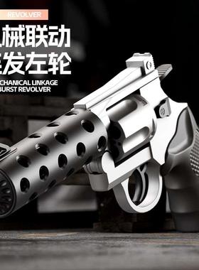 Net carrot revolver chldren's toy gun throwng shell mode