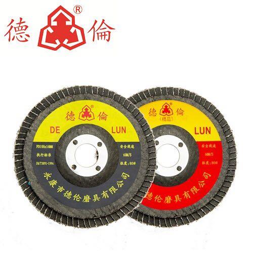 德伦百叶片抛光轮角磨机砂布百叶轮磨光机不锈钢木工打磨百页轮片