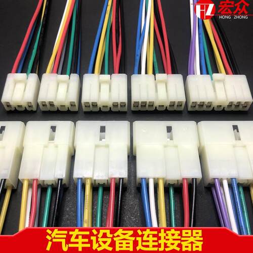 汽车连接器7p设备线束接插件9p车用CD机音响尾线插头13孔DJ7072-3