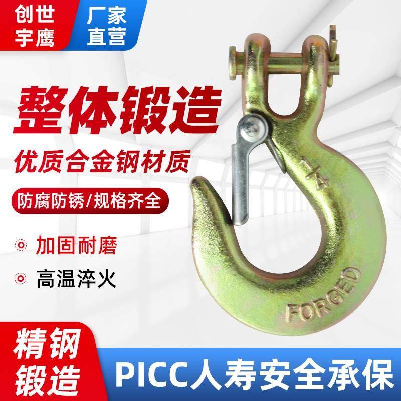 宇鹰欧式羊角滑钩翅吊钩链条捆绑钩子链条调节钩大件运输美式挂钩,搬运/仓储/物流设备,其他起重搬运设备,淘宝优惠券,粉丝福利购,淘宝优惠卷