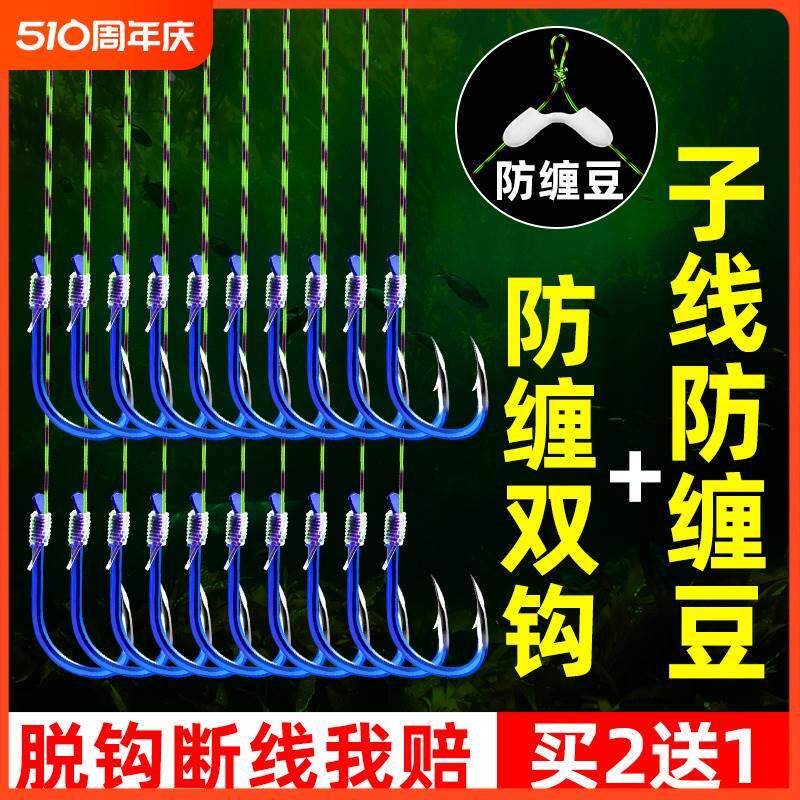 伊势尼伊豆新关东鲫鱼鱼钩绑好子线双钩成品套装野钓湖库大物