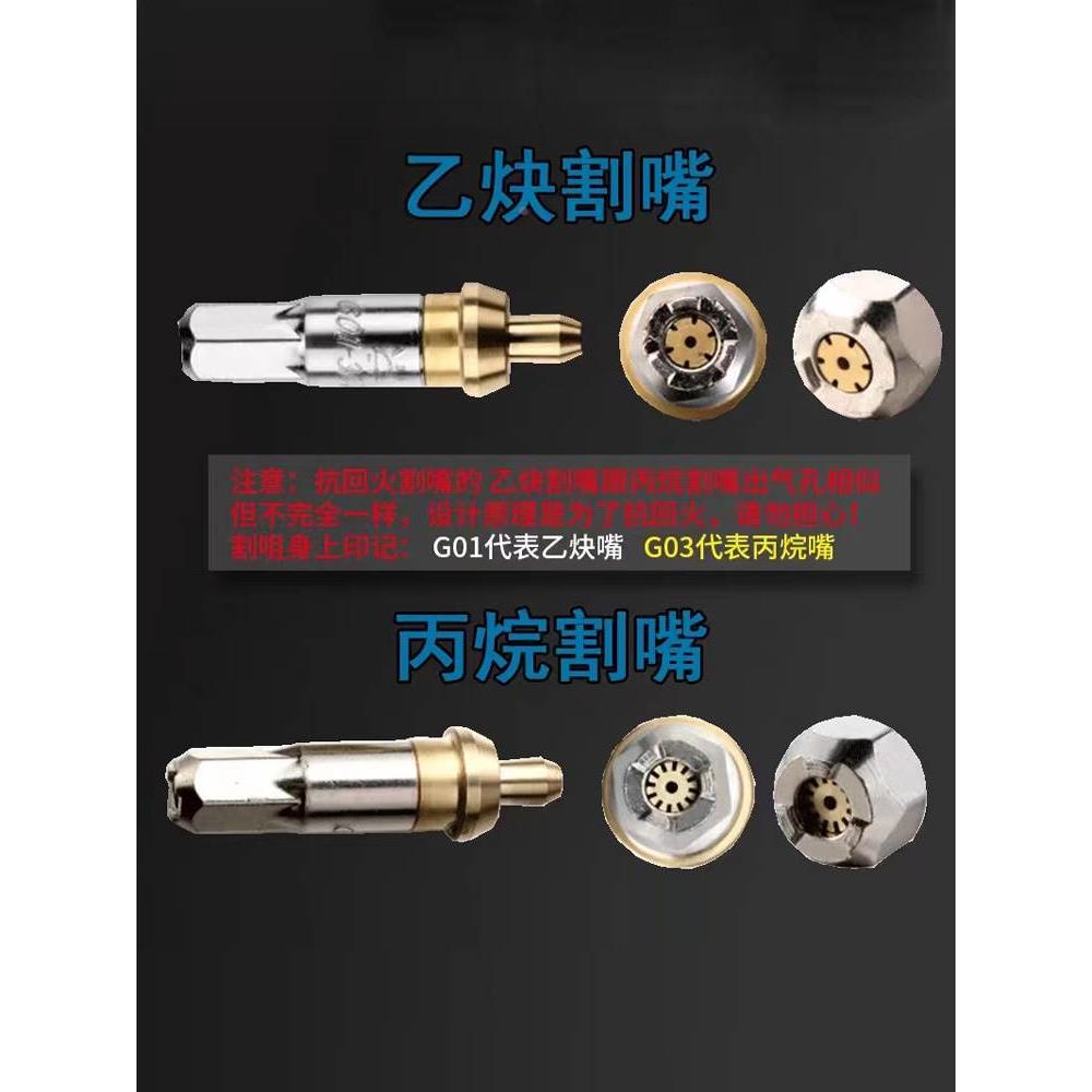 日出大武士氧气乙炔割枪射吸式割炬焊枪焊炬30型100型300型气割枪