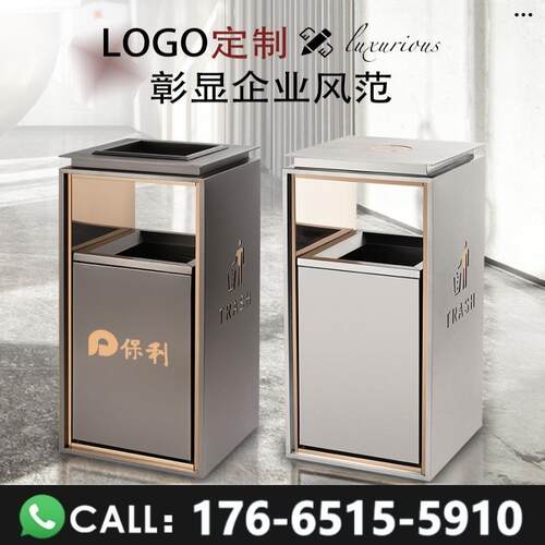户外定制不锈钢垃圾桶商用轻奢酒店大堂立式带烟灰缸电梯口果皮箱