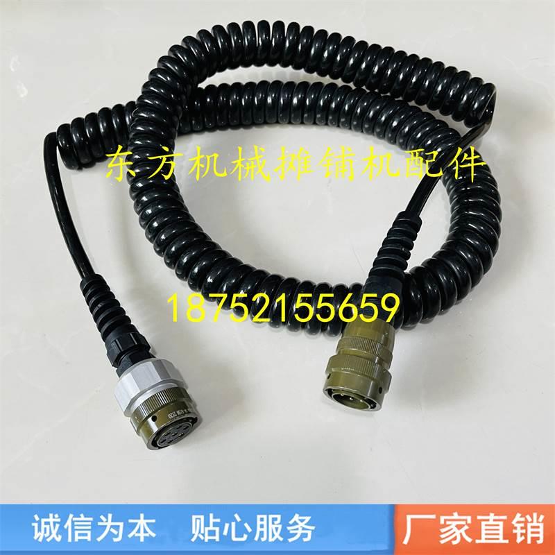 福格勒1880-3L摊铺机料位器连接线  电源线 料位仪 布料器连接线