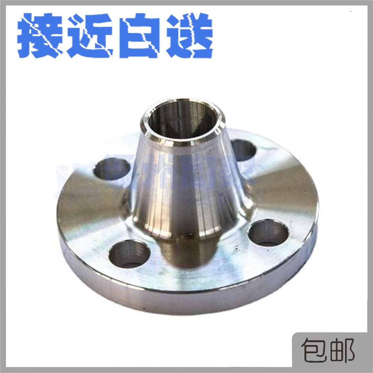 304/316L不锈钢对焊国标WN带颈径法兰锻打法兰PN10/16/-40/63/100