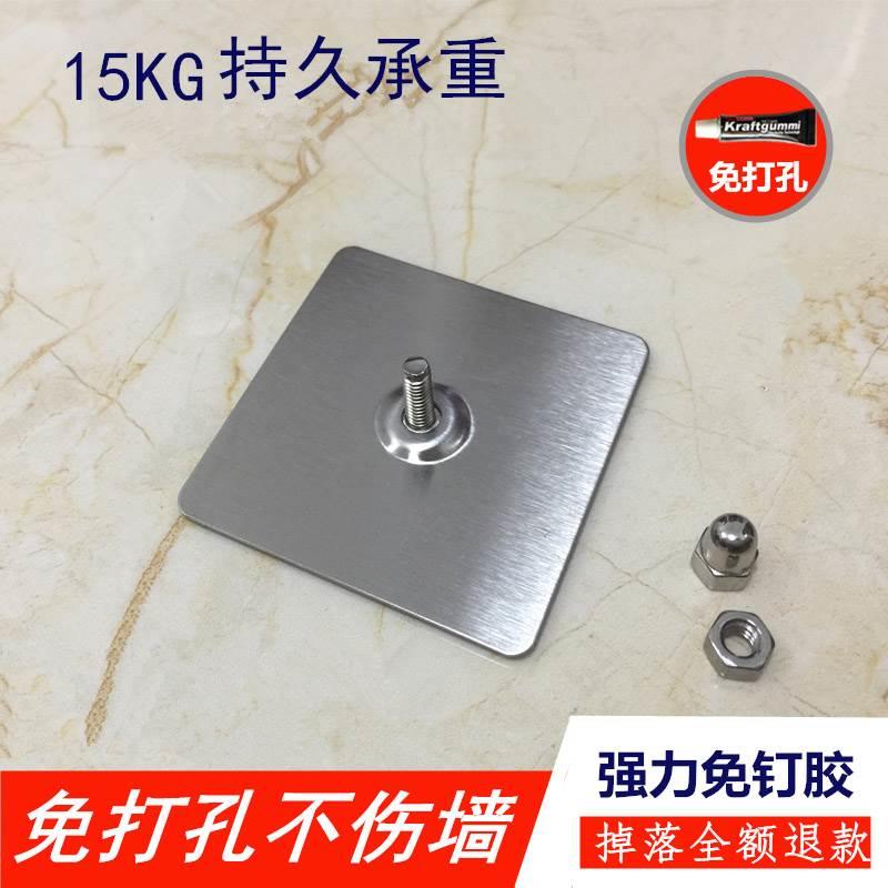 免打孔不锈钢免钉螺丝贴强力无痕挂钩粘贴片魔力贴壁挂置物架