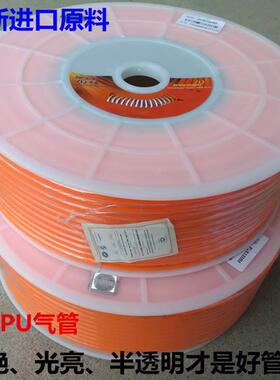 PU8*5高压气管空压透明气动软管8MM气泵5*8气线橙色木工装修气管