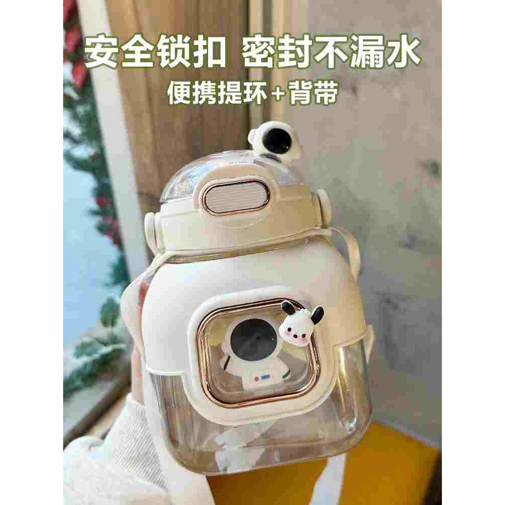 德式大肚杯女款带吸管茶隔高颜值大容量吨吨桶耐高温大肚杯子成人