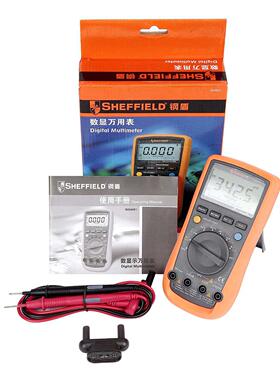 正品钢盾 S034001 数字数显万用表 电工万用表便捷式