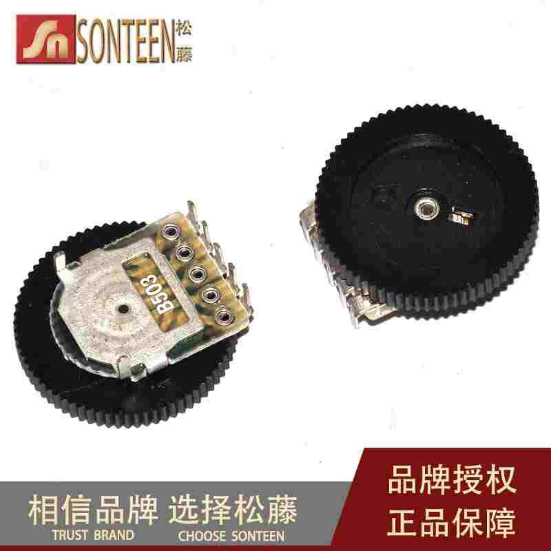 松藤|齿轮电位器 50K 16*2MM 双联 5脚 拨盘电位器(50个)