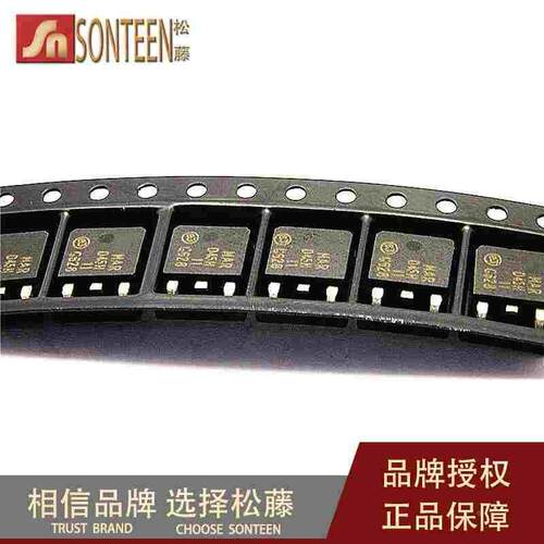 D45H11 80V/50W 标字D45H11 TO-252 PNP晶体管 (10只价格)