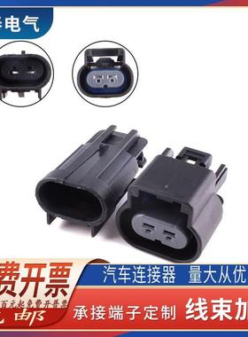 DJ7025D-2.8-11/21汽车公母防水连接器15326678德尔福15326679