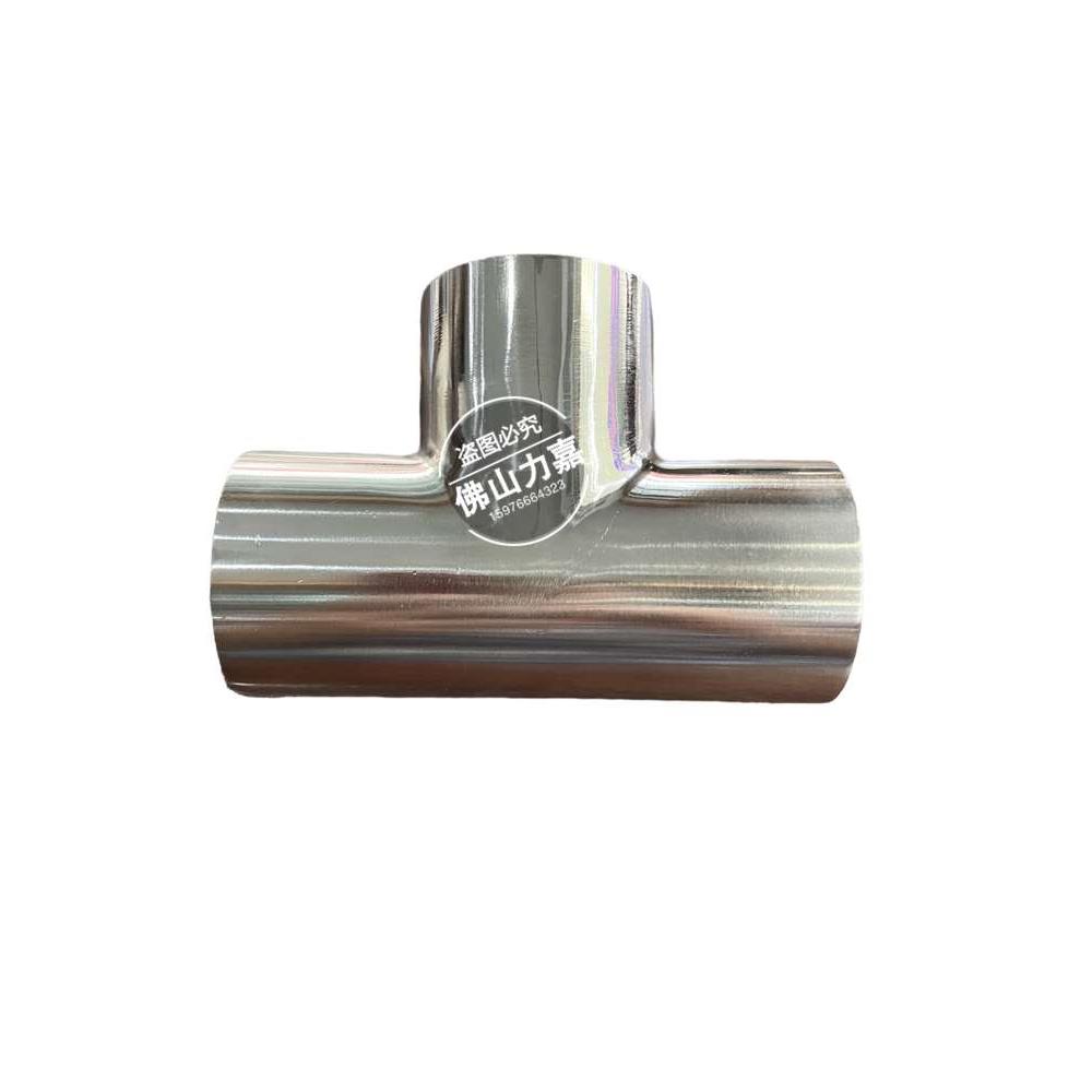 316L卫生级三通镜面内粗抛焊接三通不锈钢等径T型管接头抛光管件