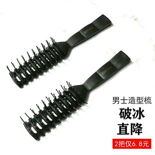 型男造士梳子电加热创意吹风机电卷棒排骨梳专用刘海按摩梳发卷
