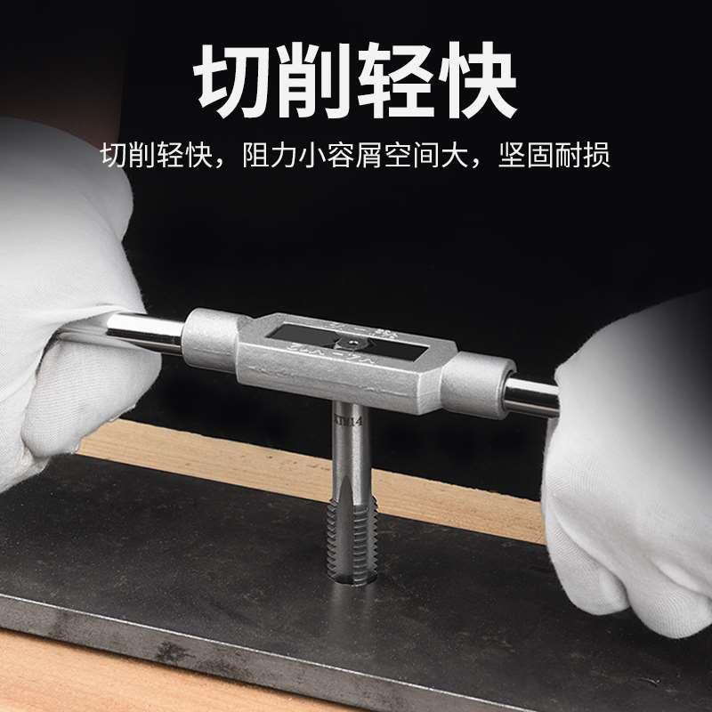 手用细牙丝锥板牙丝攻套装螺纹M8M10M12M14M16M18M20手动攻丝工具