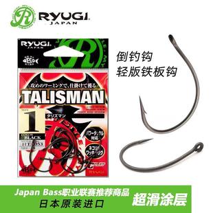 流義Ryugi倒钓钩wacky钩细条路亚软虫钩海钓真鲷黄鱼钩筏钓泥鳅钩