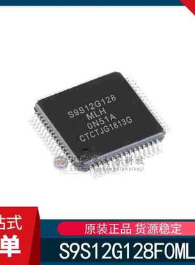 全新原装 S9S12G128F0MLH LQFP64 16位微控制器-MCU 16BIT 128K
