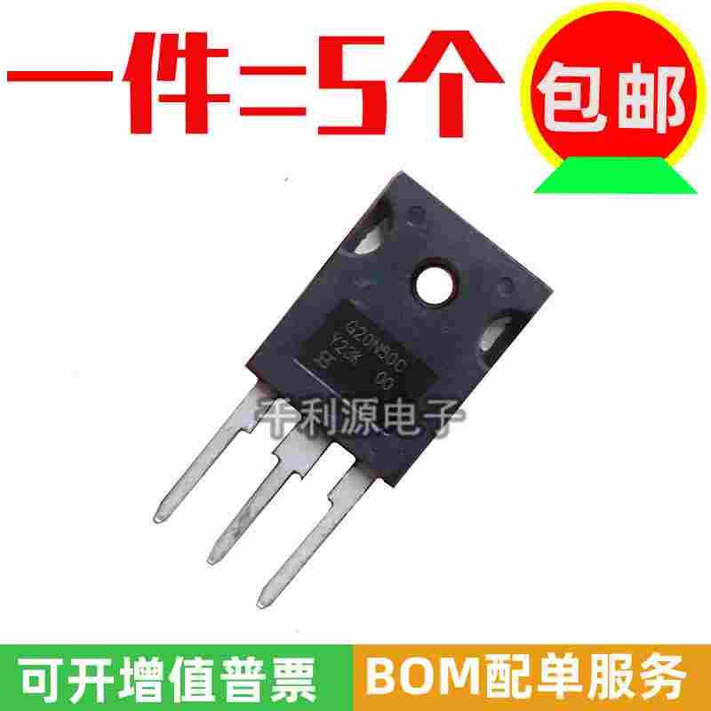 全新台产 G20N50C 20A500V直插TO-247 SIHG20N50C 电焊机场效应管