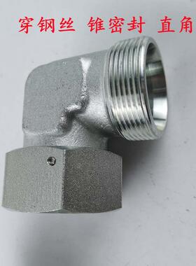 2C92D9液压直角90°弯头24度锥船用过渡接头油管卡套式穿钢丝弯头