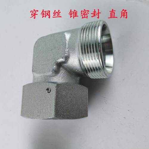 2C92D9液压直角90°弯头24度锥船用过渡接头油管卡套式穿钢丝弯头