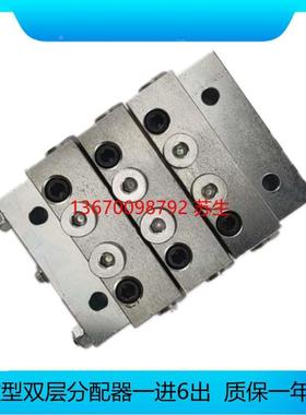 一进6出盾构机分配器分油器递进片式分配器叠加3500PSI MSP-10T