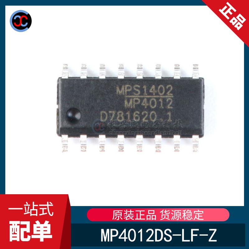 全新原装 MP4012DS-LF-Z 丝印 MPS4012 SOIC-16 LED驱动器 IC芯片
