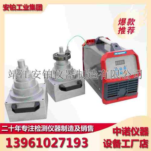 中诺分体塔头轴承感应加热器ZNL-136P/BH1/LD-5数显高效恒温工业