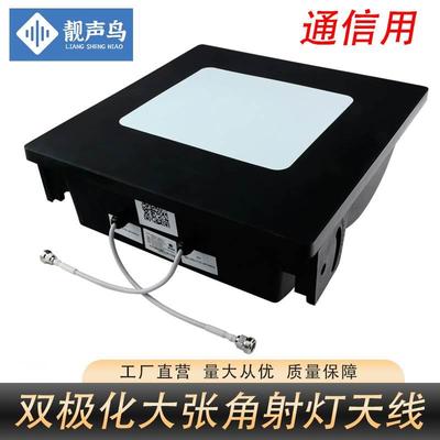 射灯天线单极化双极化小区覆盖高增益885-2675定向美化天线大张角