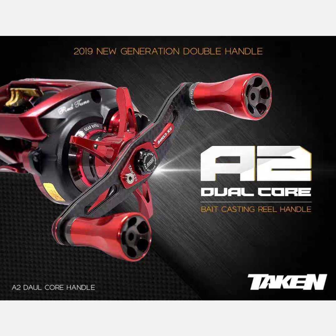 TAKEN DUAL CORE SS-85MM/A2-90MM双层夹心碳纤维水滴轮改装摇柄