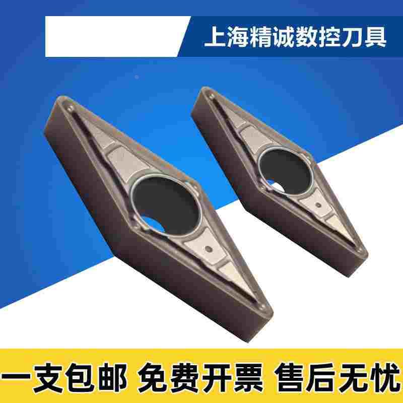 日本 数控刀片VBMT160404-MV VP15TF  VBMT160408-MV VP15TF