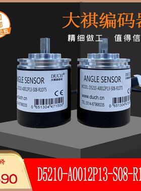 大祺DUCH编码器D5210-A0012P13-S08-R1DT5扬力冲床电子凸轮MAC888