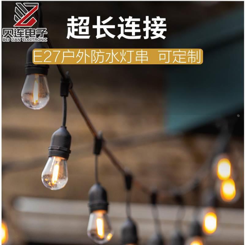 户外S14暖光小灯泡led装饰灯笼串灯 E27防水插电养殖庭院挂灯灯串